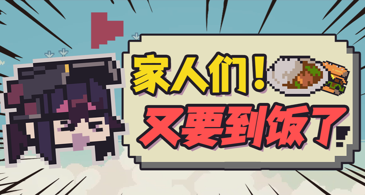 做一款小黑盒評分9.2的遊戲需要幾步？