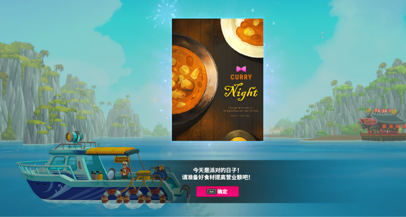 《潛水員戴夫》懶人賺錢攻略——料理篇，如何實現財富自由？