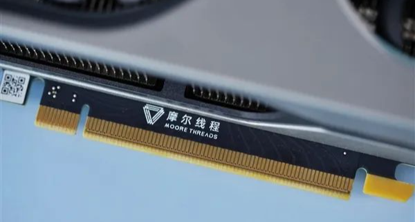 摩尔线程IPO上市获受理：未发布新品对标H100