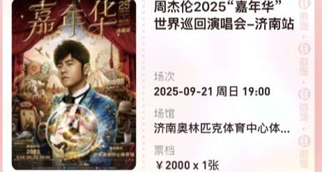離譜！貓眼測試變