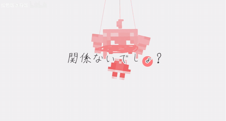 原作被逼退網？爆紅全網10億點擊的神曲誕生後到底發生了什麼？