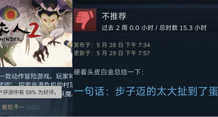 曾做到96%好評率的獨遊工作室，是怎麼把自己玩崩到破產解散的？