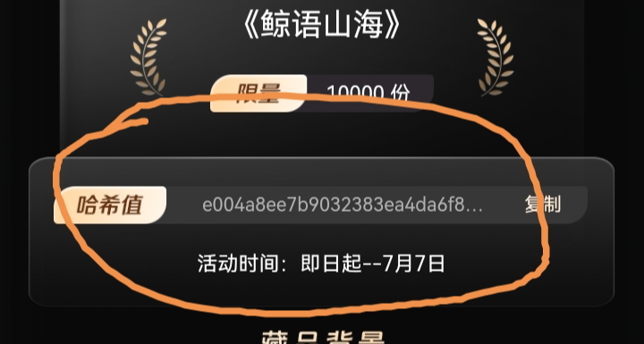 重生之我在黑盒學編程12——中國移動的活動還用上哈希算法了！！
