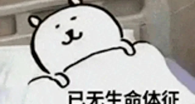 有多少變態，在爆火的猜病遊戲裏把AI病人調教成了“貓娘”？