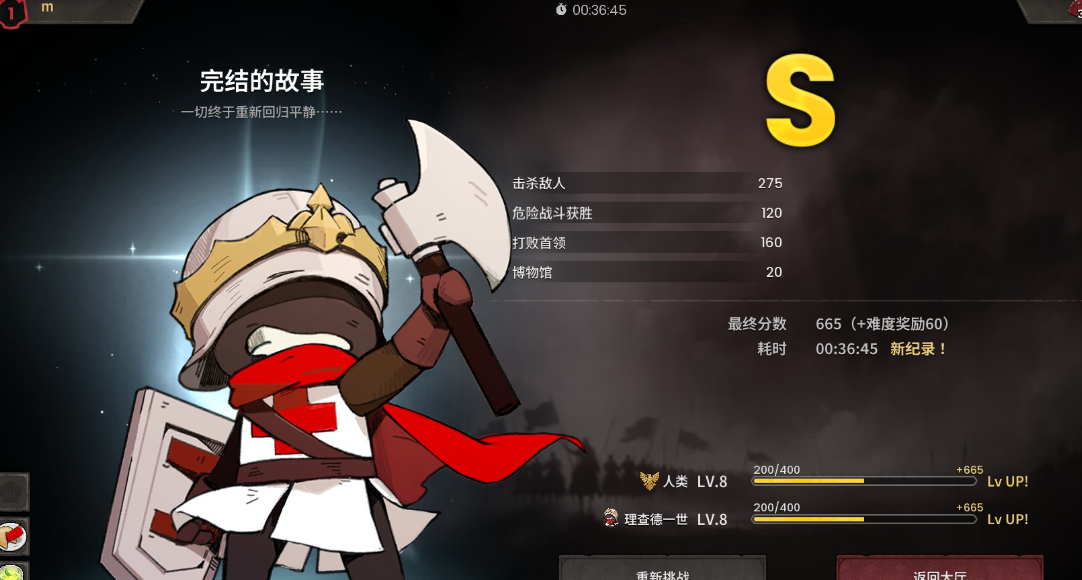 牌佬大喜，牌兵布阵？调兵遣将！有点与众不同的肉鸽卡牌？？