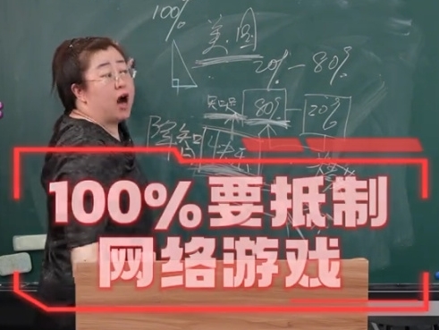 2025年最新的暴富方法，是在網上罵電子遊戲