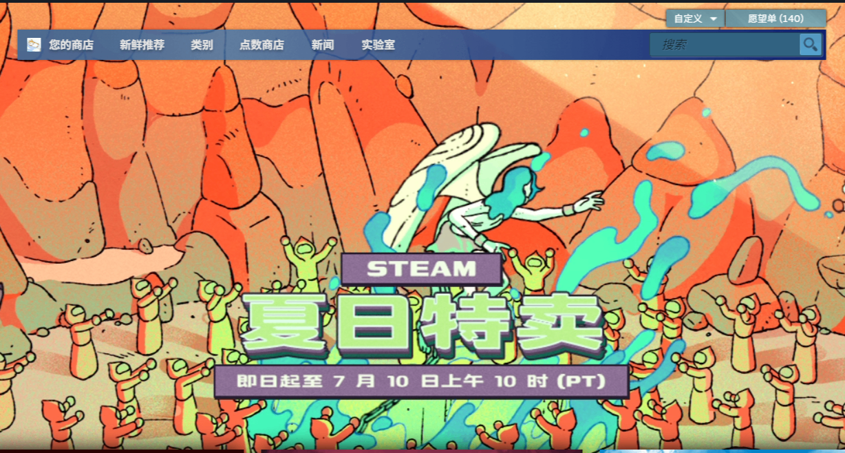 Steam夏促僅剩7天，盤點夏促20元左右（新史低）值得一玩的佳作！