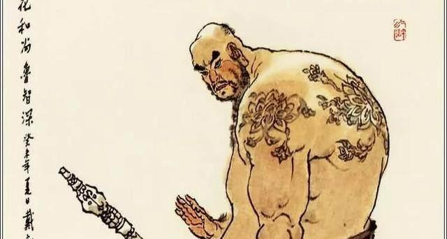 魯智深是唯一好人？施耐庵造謠武潘？水滸傳闢謠貼（一）