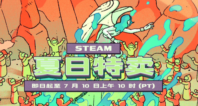 夏促性價比之王？當屬肉鴿遊戲！33款史低佳作，玄奘來推薦！