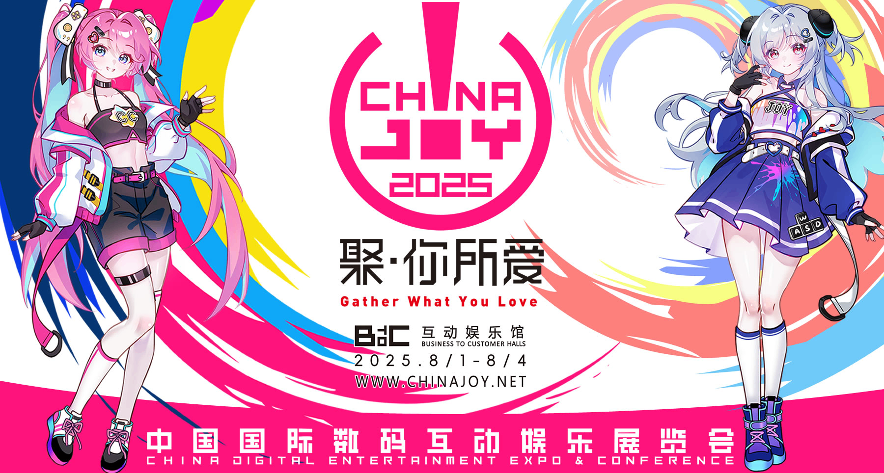 作爲自宅警備員，我爲什麼會想去線下游戲展會