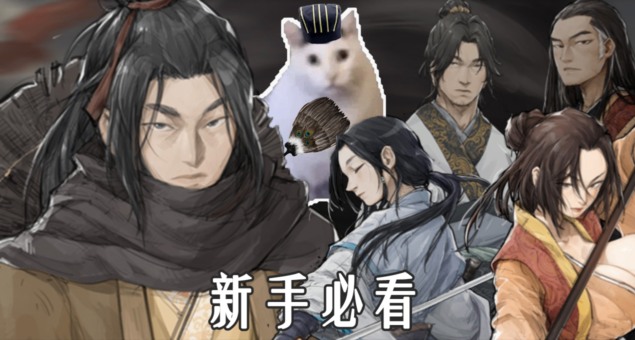 信我，玩《猛將三國》不看這篇，你的存檔就廢了！！！