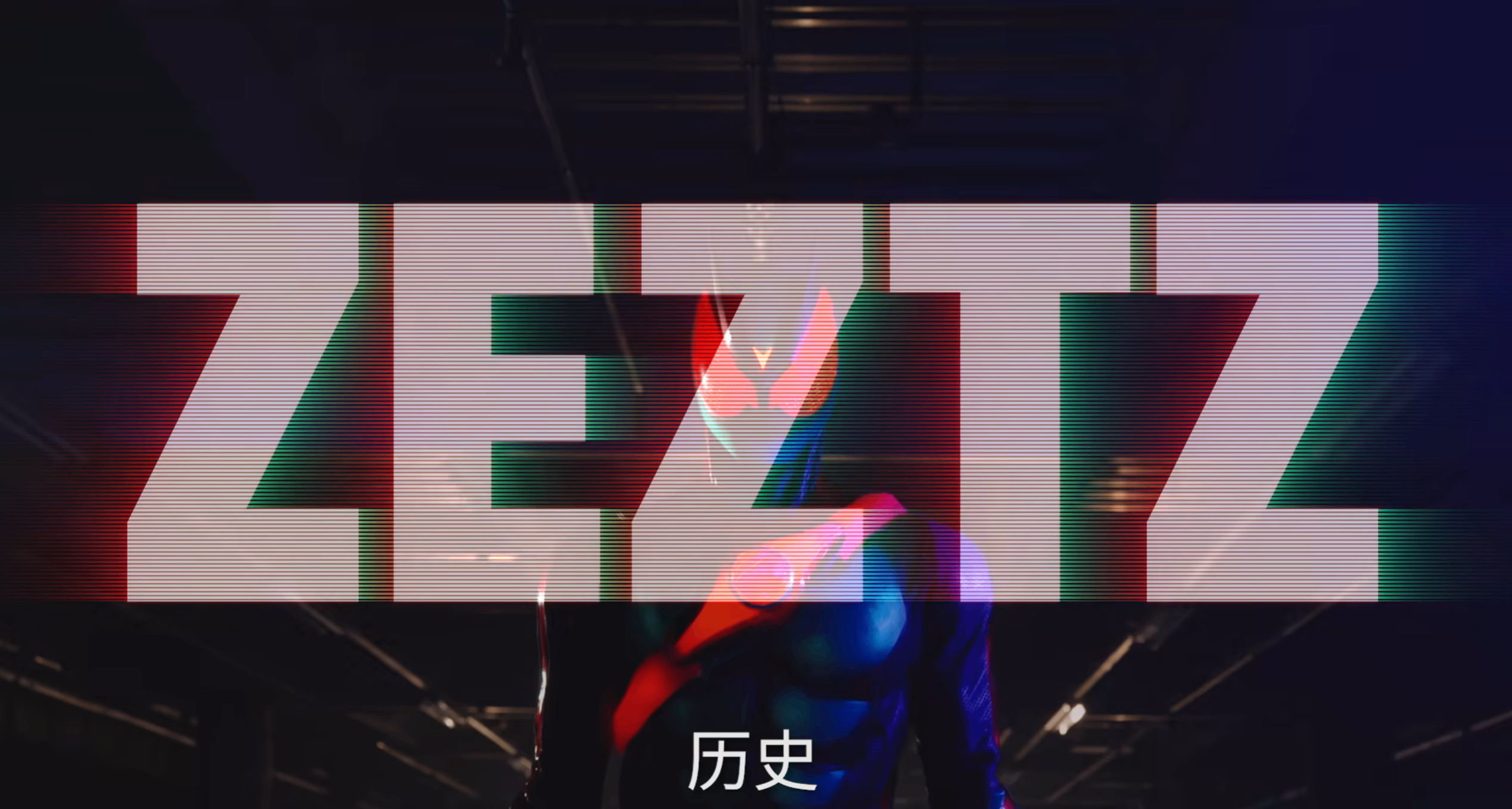 极致创新？假面骑士系列新作《假面骑士ZEZTZ》预告解禁