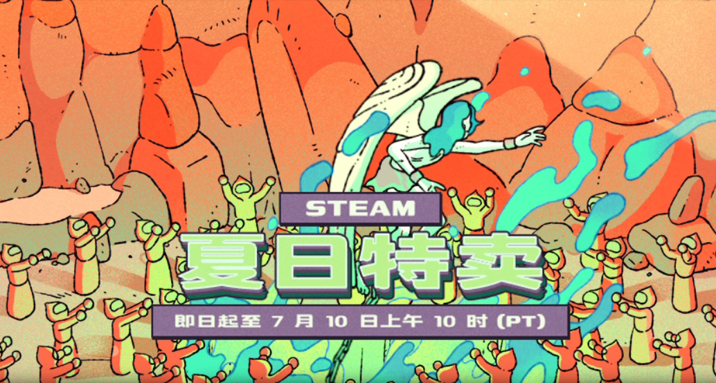 夏促不只有3A！還有這些精品獨立遊戲等着你發現！