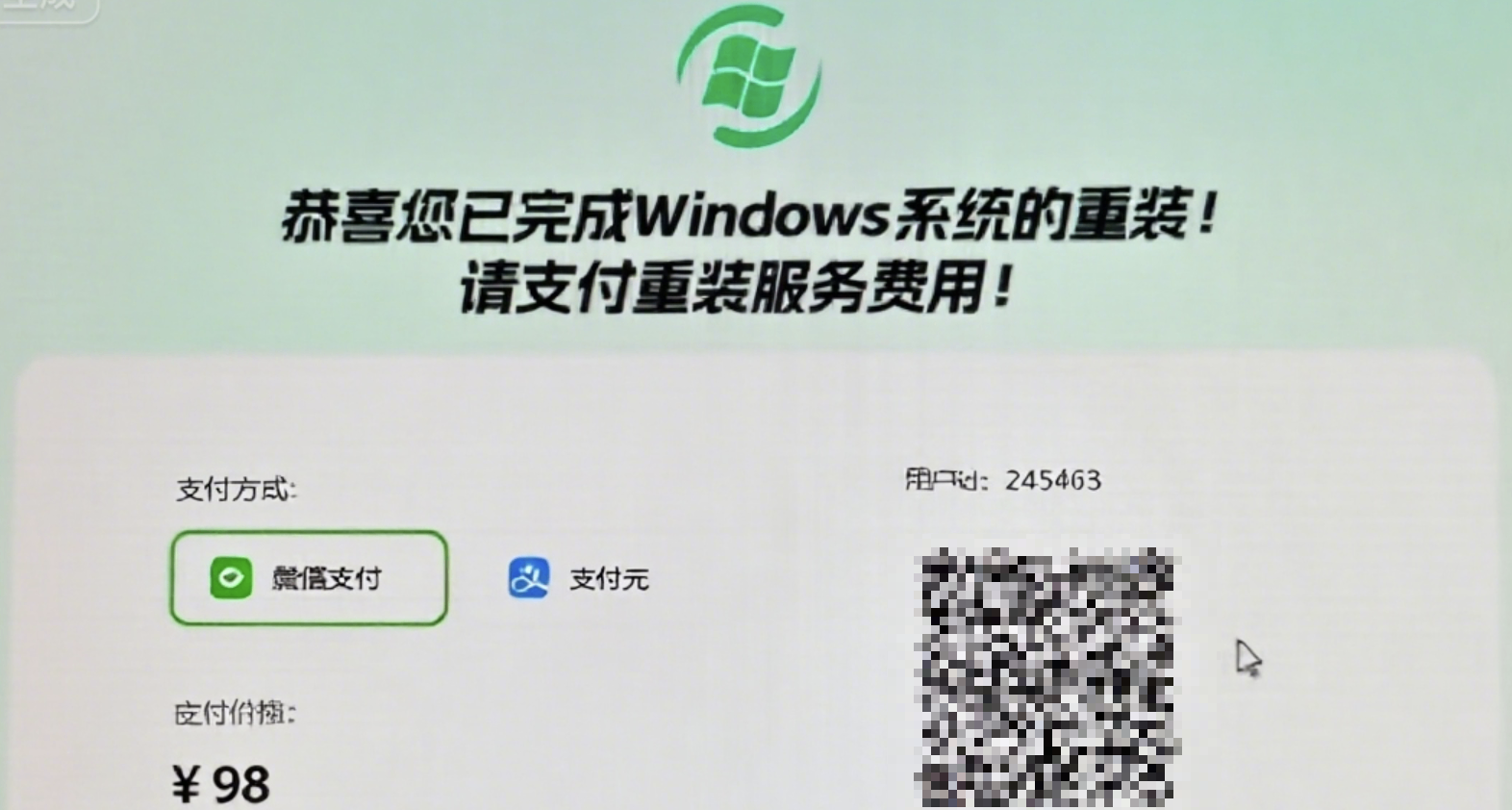 信息检索能力这么“差”？！居然能找到 付费 盗版 Windows