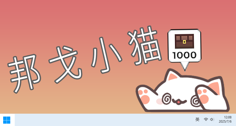 船新的小貓自動開箱補丁1.0.0