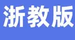 过来人的毕业生存指南（浙教版）