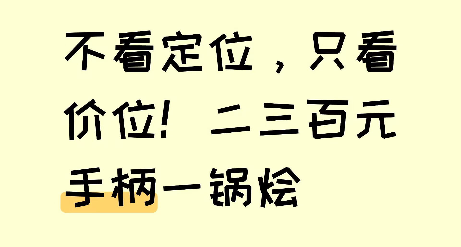 618过后，二三百元还能买到什么手柄？附低价入手教程