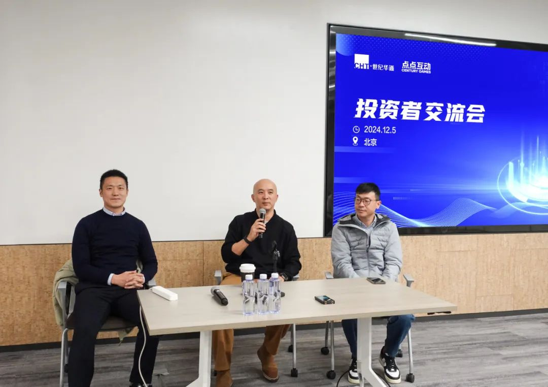 北京第一大厂翻盘路：2年前亏损近10亿，现在年入150亿