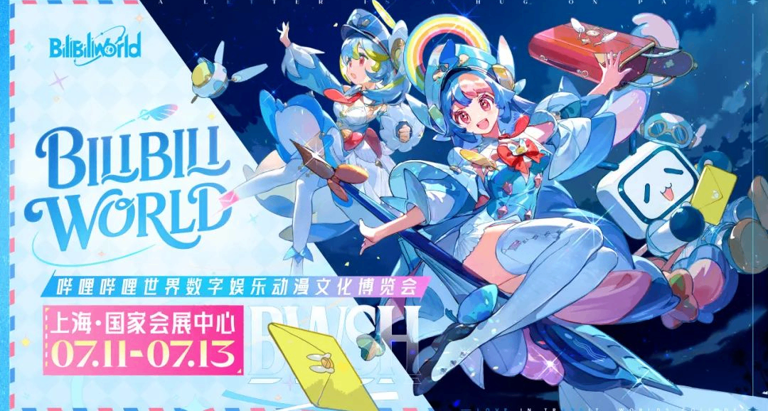 BW2025必看攻略！保姆级逛展指南，一文看完BW吃住玩