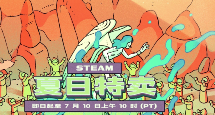 最后一天！Steam夏促457款折扣游戏汇总