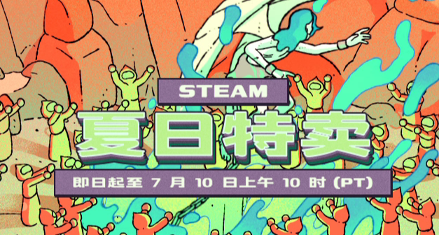 夏促僅剩一天，來極限入庫，33款模擬經營佳作史低，玄奘來推薦！