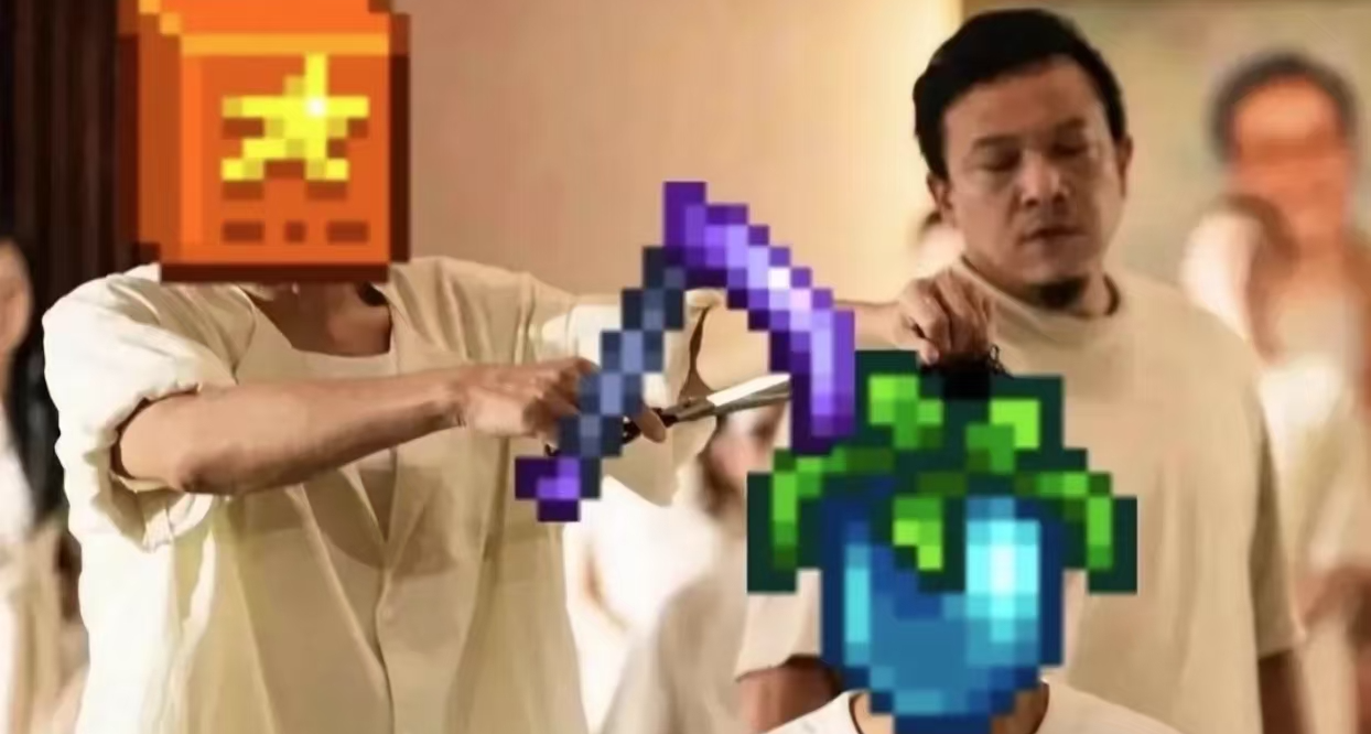 老乡，你的星露谷小贴士来哩