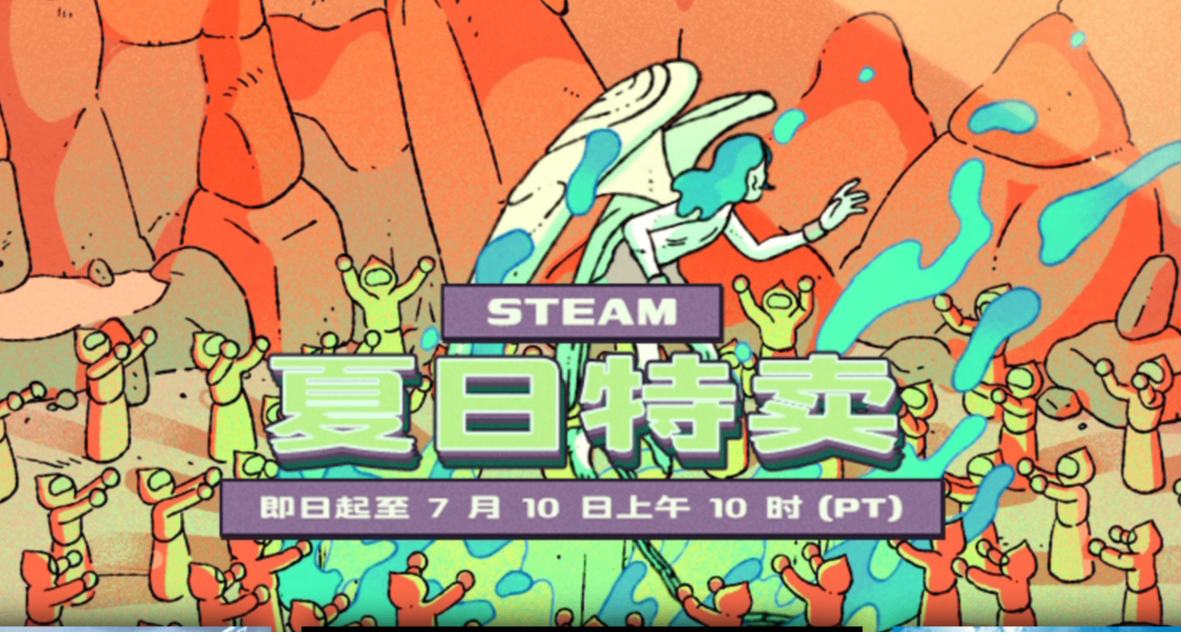 夏促都快结束了，你还不知道要买什么不妨看看这些！