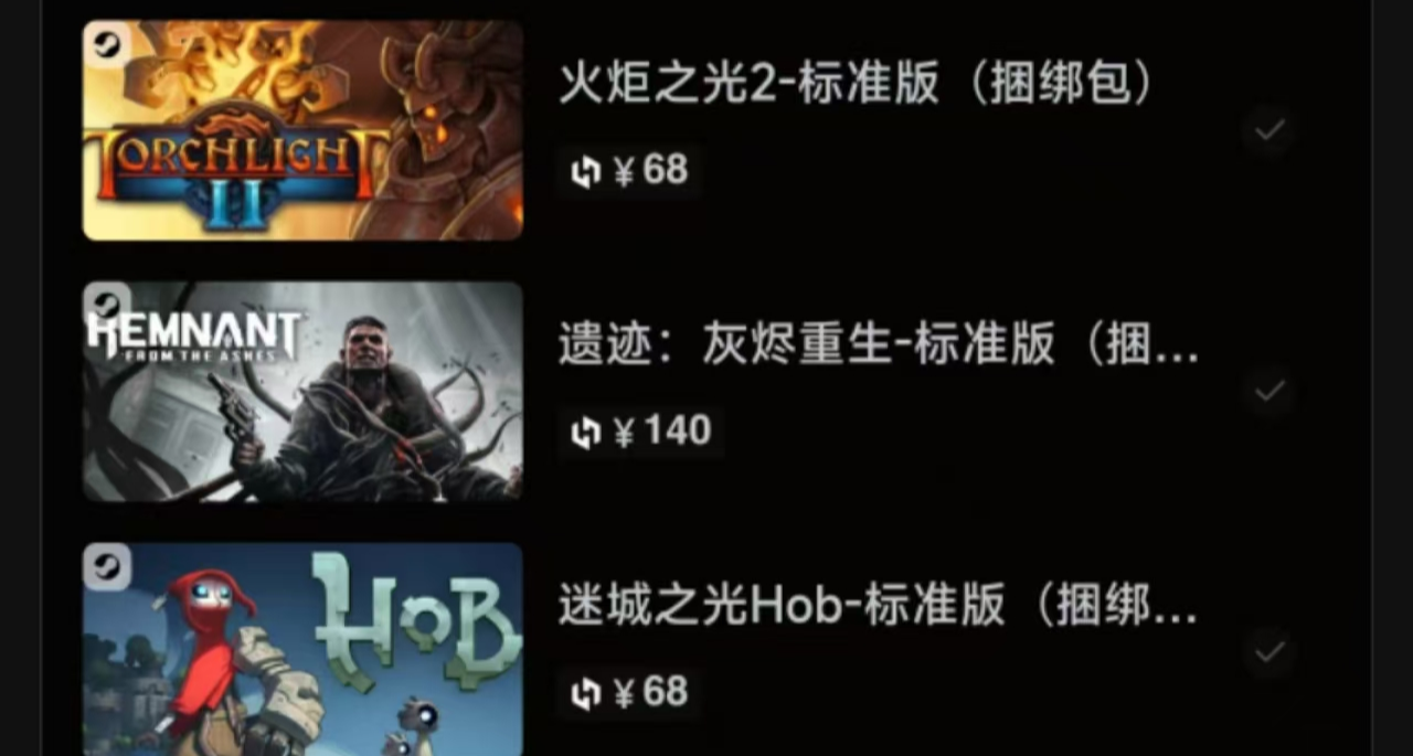 背刺夏促！1折超值捆绑包来袭，3款佳作仅需￥30即可入库！