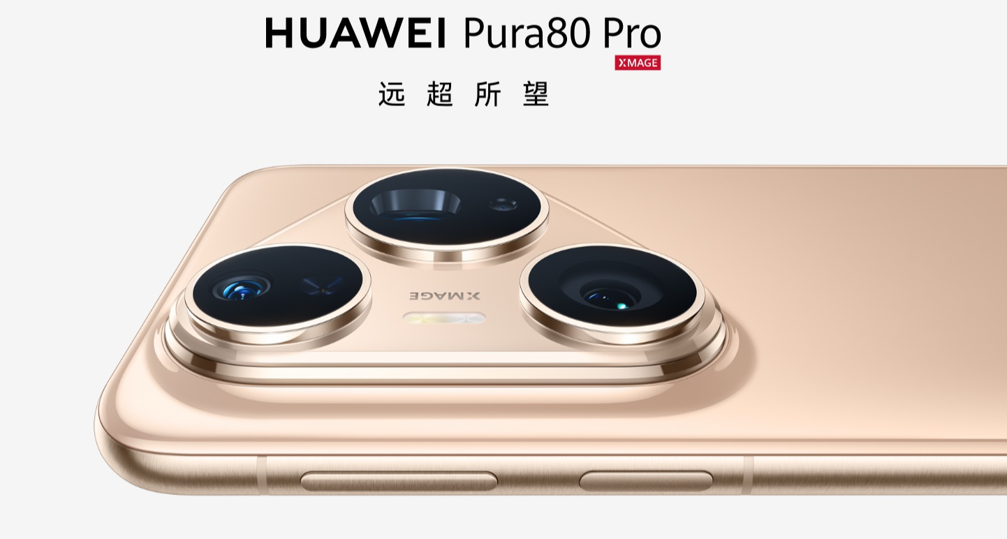 跳水?Pura 80 Pro/Pro+降價800，發佈僅兩個月