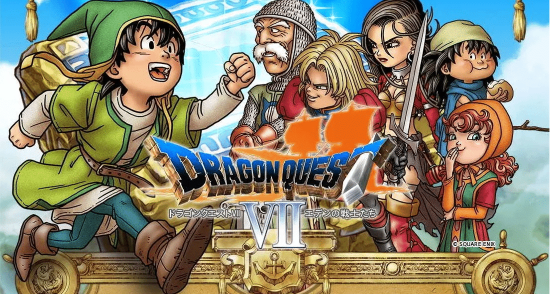 《勇者鬥惡龍7》重製版正在開發！這次是真重製！