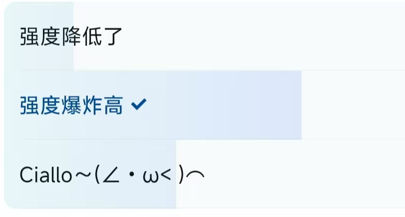 菜就多練or系統發力  講清策劃到底在想什麼