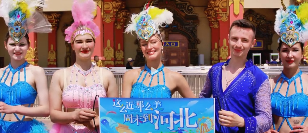 贴遍全网的“周末到河北”，终于被京爷制裁了