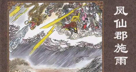为何《西游记》里的妖精可以呼风唤雨，而悟空还要去求神仙？