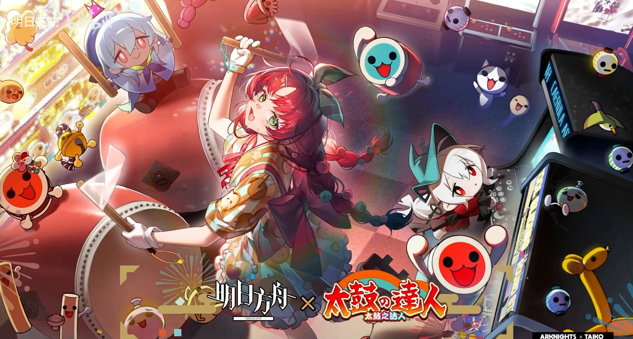 【明日方舟×太鼓之达人】联动22号开，桃金娘、斯卡蒂、水月联动