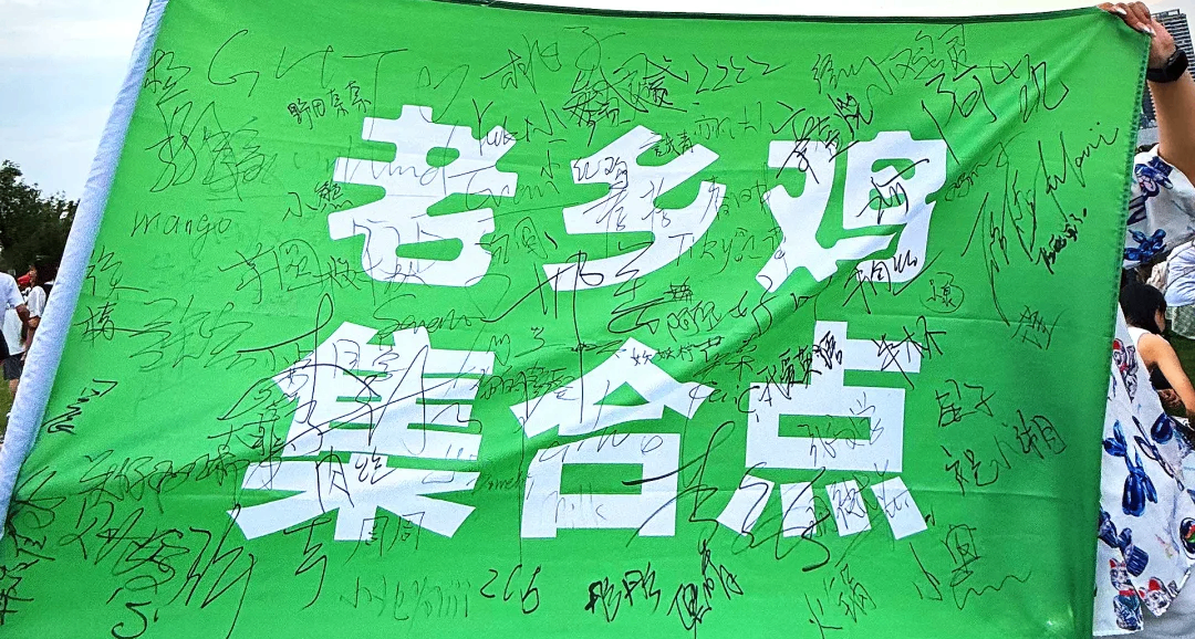 “老鄉雞”到底是什麼梗？近千字解析“歷史悠久”的“老鄉雞”