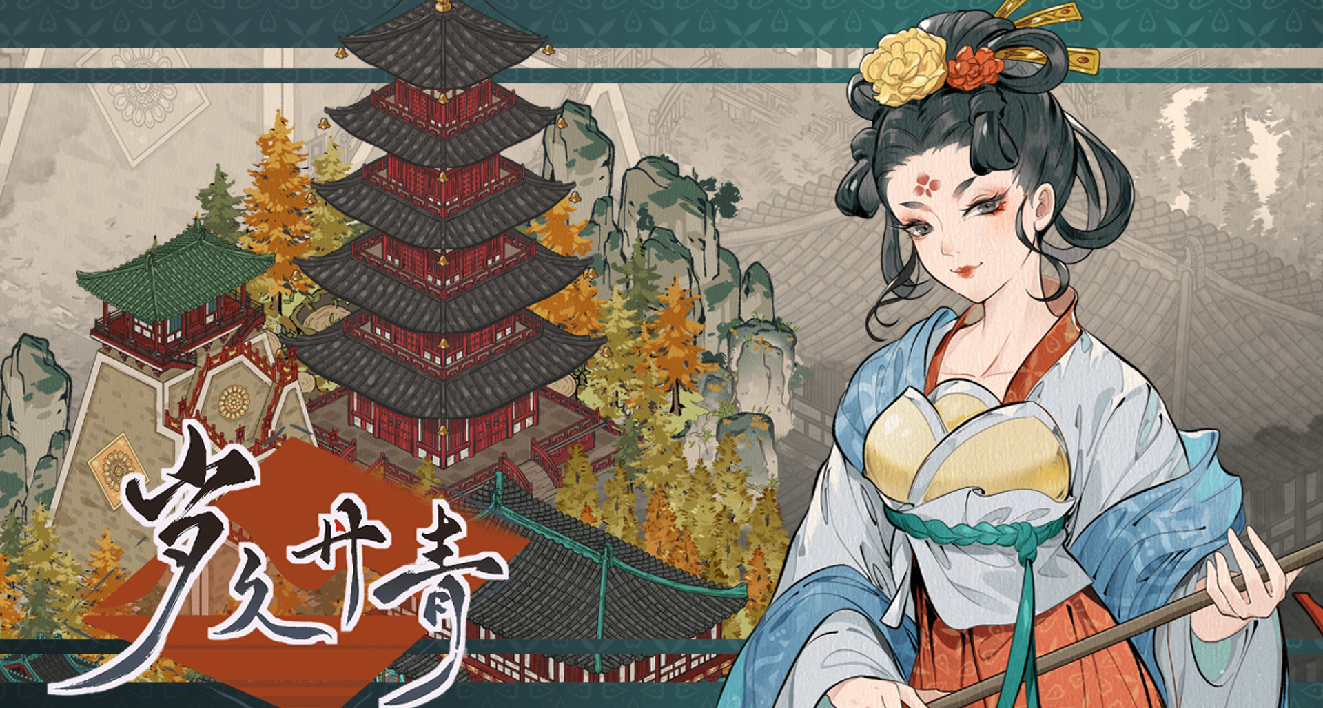 古风古画配古诗！国风经营作《岁久丹青》今日以诗绘友！