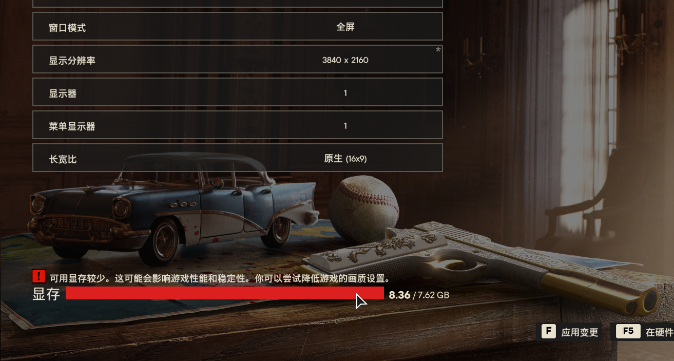 拿什麼拯救你，我的顯存！實測2025年3A遊戲需要多少顯存？