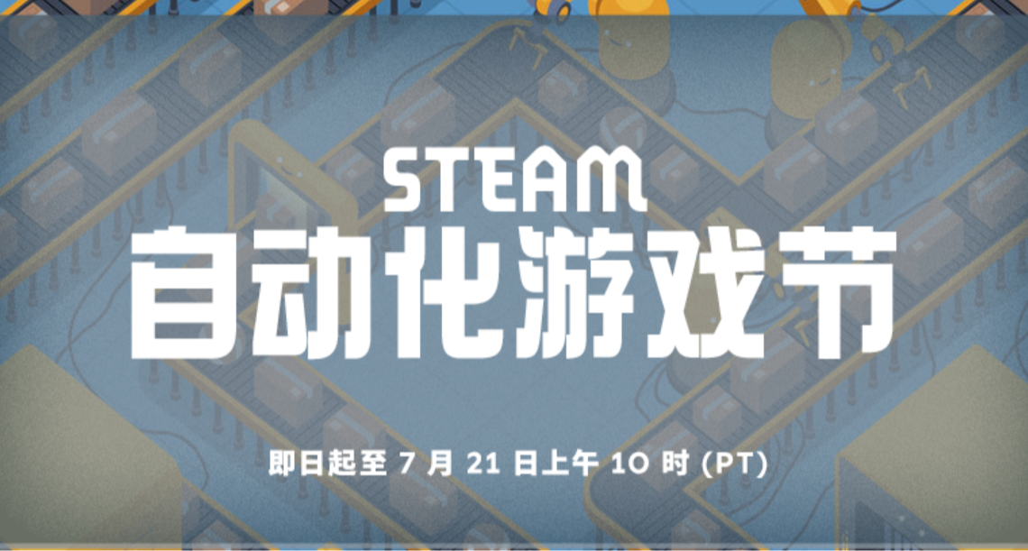 全部1折才叫打折，22款史低佳作！遊戲怎麼選，玄奘來推薦