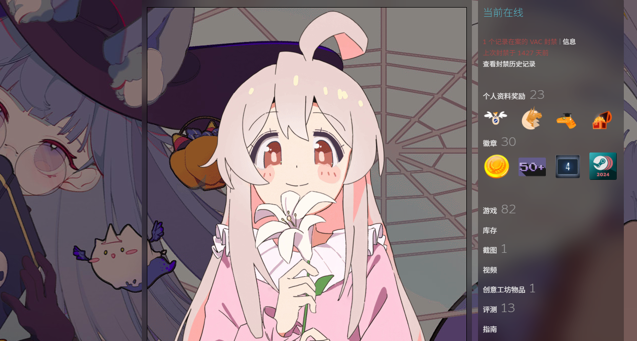 【免费动态人物展柜分享（第27期】真寻+喵斯背景+黑色通用