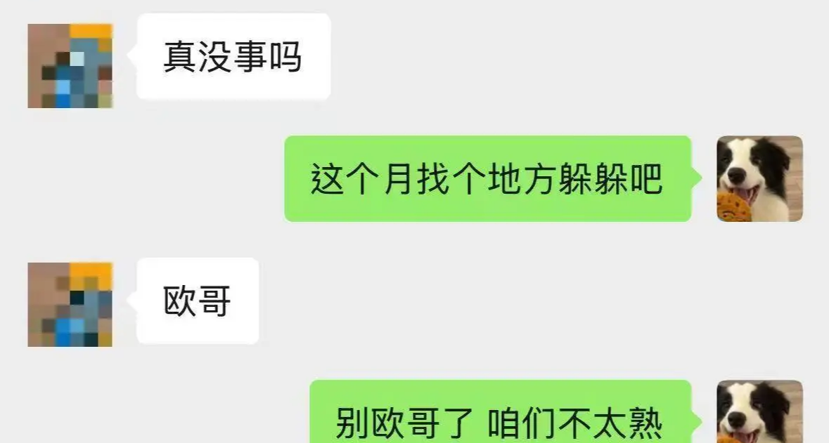 2025/7/16手銬大行動揭開帷幕（記錄）