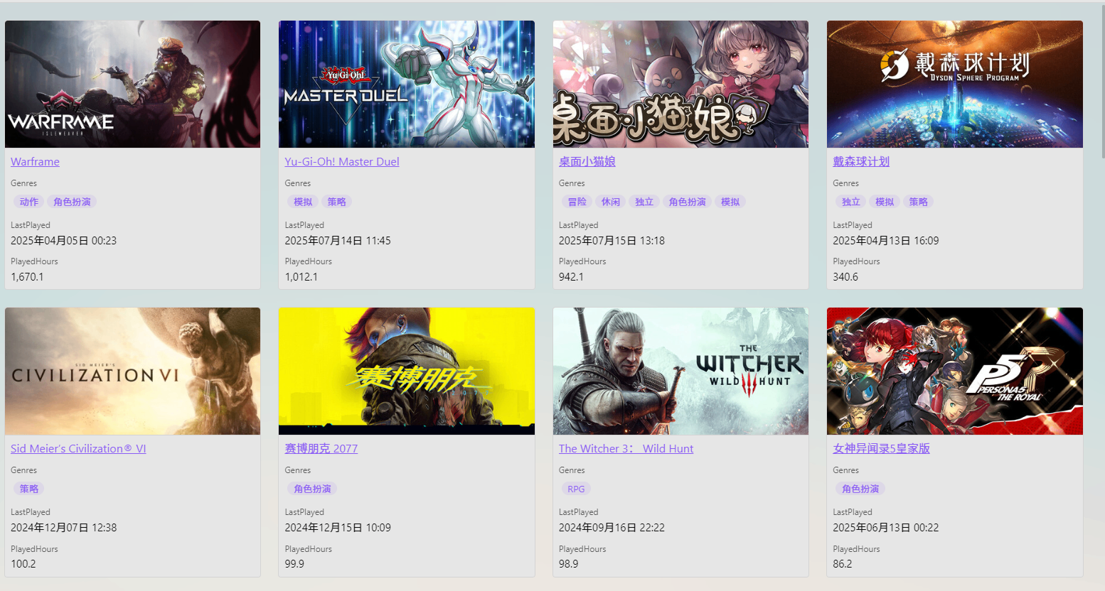 Steam游戏数据导入Obsidian