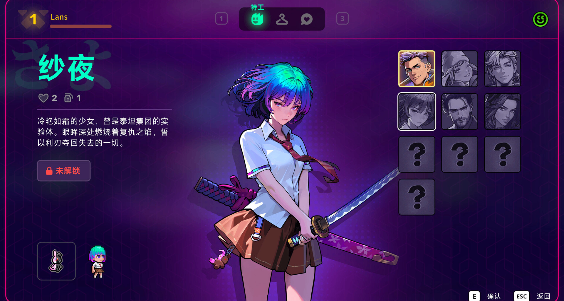 百萬銷量續作《霓虹深淵2》首發-10%只需52.2元，你會買單嗎？