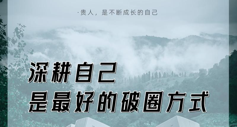 【能力提升】 老闆以爲我在摸魚，其實我在瘋狂升級