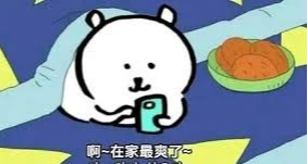 史上最佛性的表情包，果不其然被焦慮又內卷的中國網友深深愛上