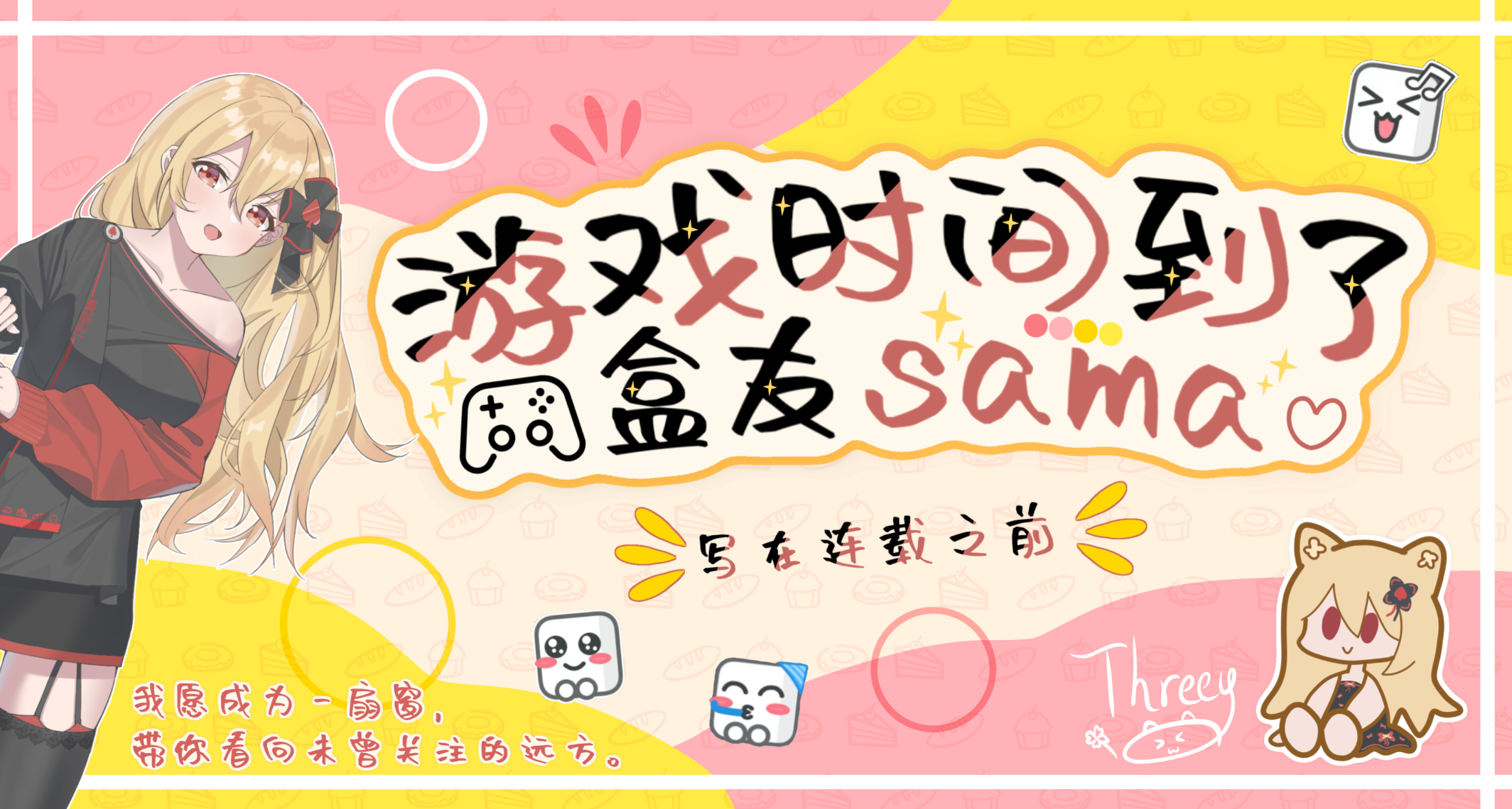 在小黑盒獲得1.8萬粉絲後，我能爲獨立遊戲做點什麼？