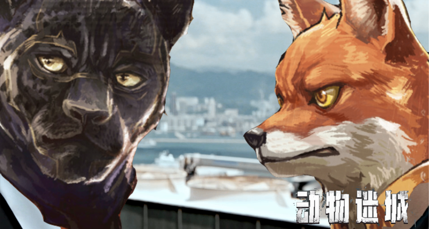 【動物迷城】正式版攻略：全技能表更新以及技能評級