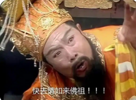 玉皇大帝真的有那麼不堪嗎