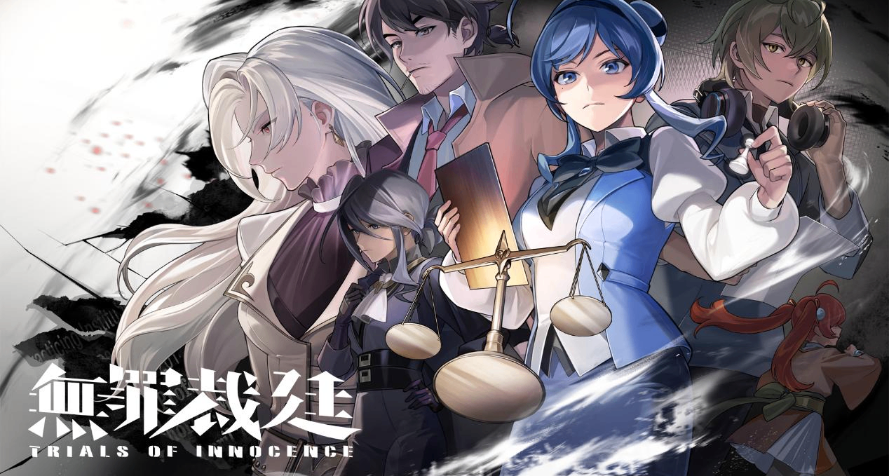 國產遊戲《無罪之庭》遭下架，主創澄清並非因“抄襲”，而是DMCA