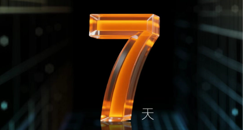 國產首款自主架構6nmGPU要來了！7月26日發佈