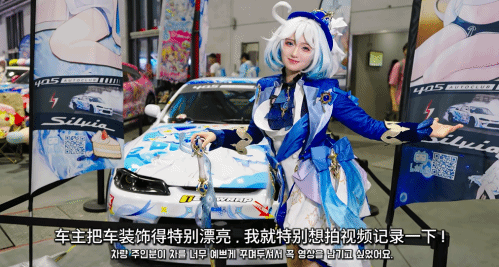 BW 韩援 Coser 出圈，新华社采访！本人：非常荣幸、非常激动！